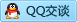 QQ在线咨询3112334305